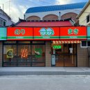 고봉민김밥(동구청점) | 광주김밥맛집 동명동 후토루 다녀왔어요