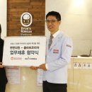 변한의원 이미지