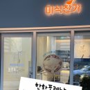 흥해젓갈 | 포항 흥해 이인지구 반찬맛집 🥢