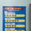 오이도연안집