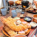 현대A | 🍱 더현대 서울 정돈 방문 후기 | 프리미엄모둠 &amp; 커플세트A 솔직후기(내돈내산)