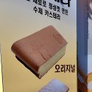 하르당 - 은평구 통일로 731 | 하르당
