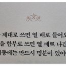 삼원안길 이미지