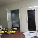 부평청천동칸막이/청천동 공장내부칸막이설치 이미지