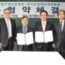 한국건설기계산업협회