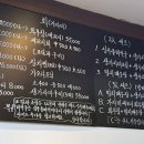 자미매운탕 이미지