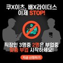 디자인인컴 네이버블로그