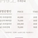 미봄왁싱