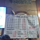 오가내한우곱창 이미지