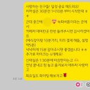 신즈헤어 | 합정웨딩시그니처 본식챙겨야할 것 알려드림