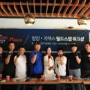 (주)스텝씨 이미지