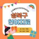 다정해정신건강의학과의원