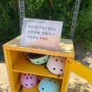 보은국민여가캠핑장 | [보은미션투어] 힐링 숙소, 보은 국민여가 캠핑장