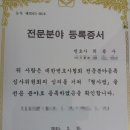 변호사최용수사무소