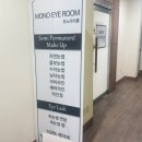 모노아이룸 이미지