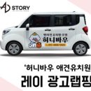 바우광고