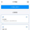 크린토피아천안청수점