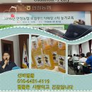 (주)초원지역전략연구소