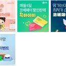 세화 모텔 | 2025 수원 코베 베이비페어 &amp; 유아교육전 – 완벽 가이드! (무료입장, 주차, 전시 정보 총정리)