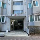 한아름 아파트 버스정류장 이미지