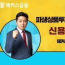 신용인력 이미지