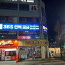 하대동365 이미지