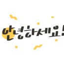 푸르메어린이도서관 이미지