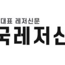 ㈜스카이투어관광 이미지