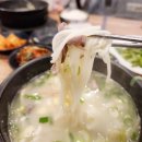 오산돼지국밥 이미지