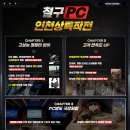 아프리카PC방 이미지