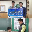 인천용현남초등학교 이미지