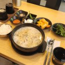 육수당 부천옥길점 | 부천 맛집 팔도진미국밥 육수당 부천옥길점 순대국밥 후기