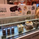 미구제과