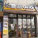 아지야분식 이미지