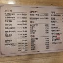 애플미트정육점 이미지