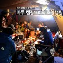 라라솔캠핑장&펜션 이미지