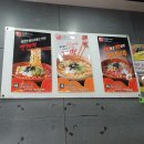 틈새라면(이천터미널점) 이미지