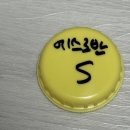 밴스의원 | 센텀 밴스의원 피코슈어 눈썹문신제거 후기(내돈내산)