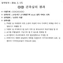 소사2지구 이미지