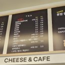 일송정휴게소 이미지