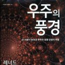 준과학