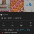 플라잉카우 | 6월 인천 롯데백화점 팝업스토어(유키모찌/망원동 고체/플라잉 카우) + 마케마끼 후기 비추