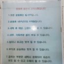 백마 세탁소 이미지