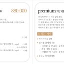 [Wedding] #9 결혼식 본식 DVD 계약 후기 / 더링크호텔 가든홀 / 트러스트미디어 계약 완료!