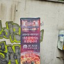 씨유계원예대구내점 | [의왕/내손동/일식] 마치 일본에 방문한 느낌의 "까치밥"식당 (메뉴판/가격/위치)