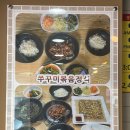 월천불주꾸미 이미지