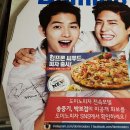 도이치마마