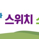 2024년 어깨띠, 현수막 인쇄파일 및 견적서 이미지