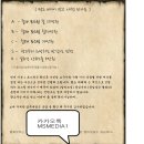 블로그마케팅대행 바이럴마케팅 비용