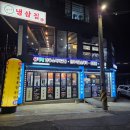 유가네 한우 곰탕 동구점 | 포항철길숲 맛집 유가네한우곰탕 한우사골육수만둣국맛집